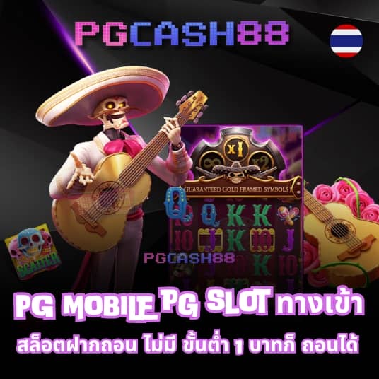 เล่นฟรีสล็อต
