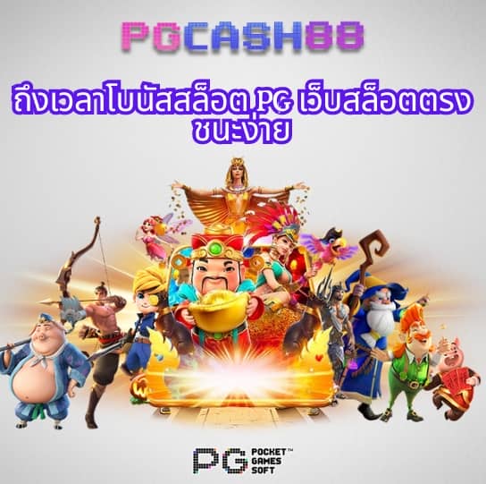 เล่นฟรีสล็อต